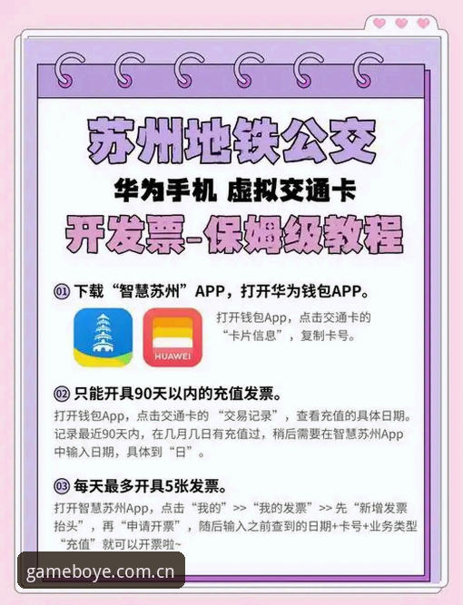 博业体育怎么下载 博业体育APP下载实用指南:三步搞定安装与登录
