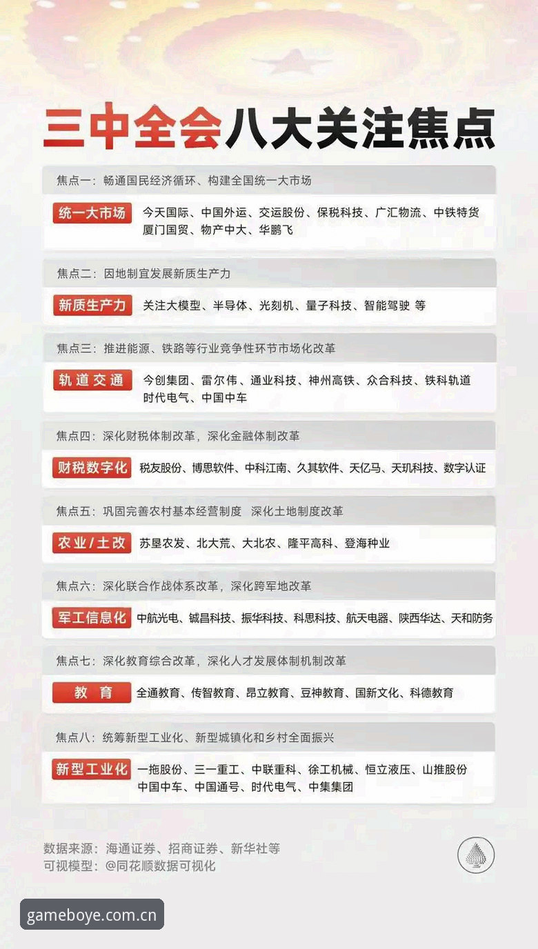 最新博业体育官网登录 3大焦点解读:皇马主席选举背后的真相与博业体育用户的热议