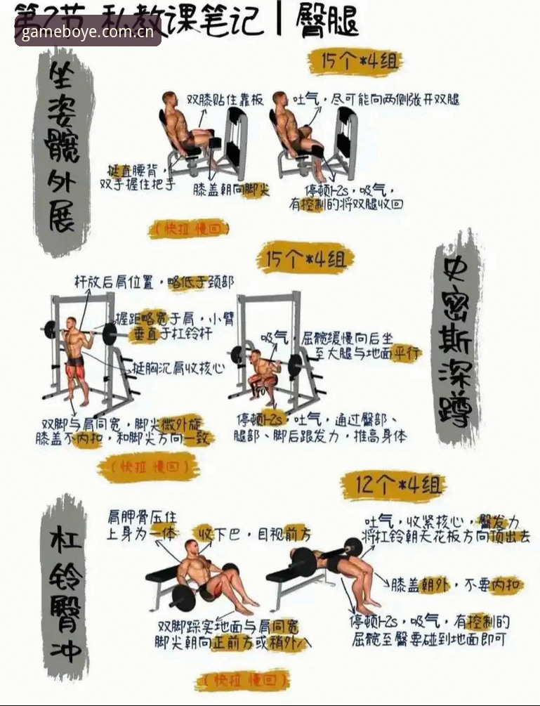 博业体育福利 解锁博业体育福利的实用技巧——从新手到高手的完整指南