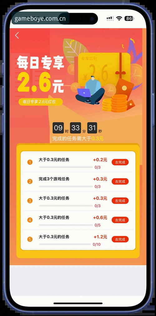 博业体育功能介绍攻略 博业体育官方网站最新功能攻略揭秘:v1.9.8版本带来哪些突破性体验?