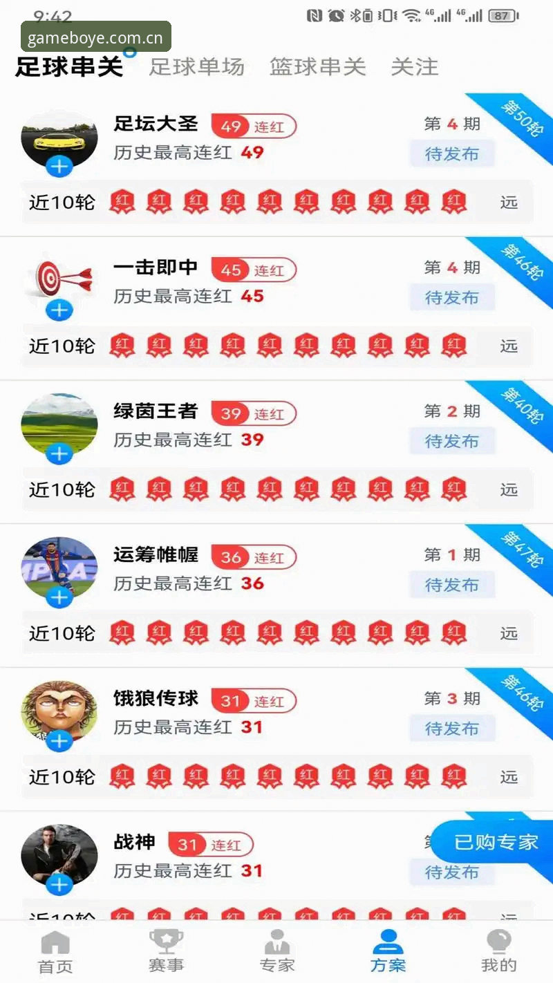 博业体育行业领先 博业体育行业领先平台完整使用指南:从下载到实战操作